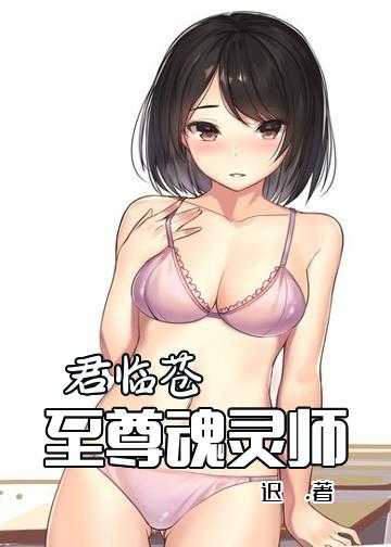 君临九霄最新小说