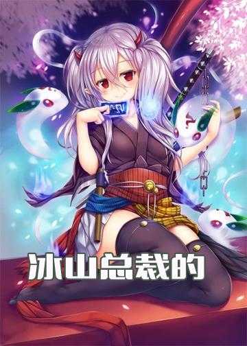 苏寒乔雨珊免费阅读全文正版