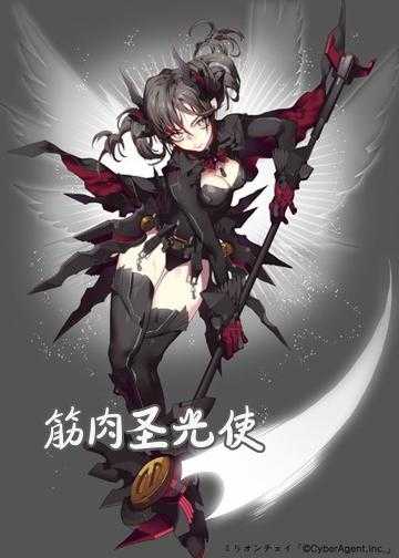 魅惑魔女 小说