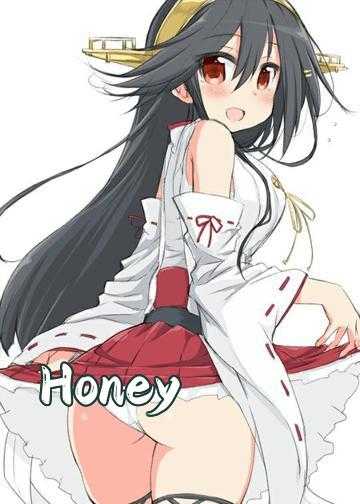 Honey，我骗了你