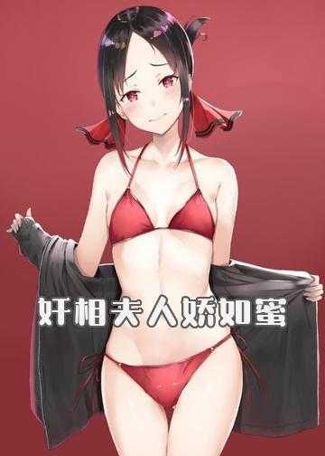 腹黑相公美如画小说