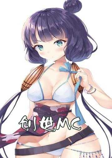 创世MC