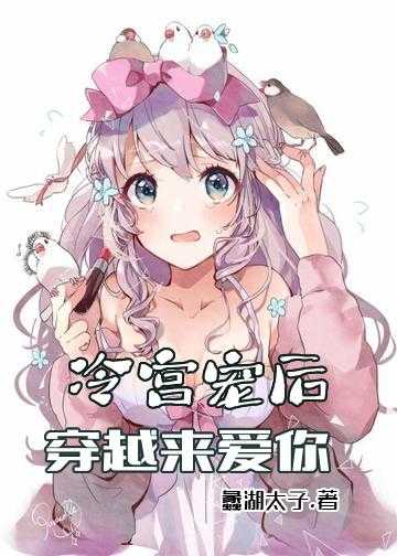 王爷重生退婚小说