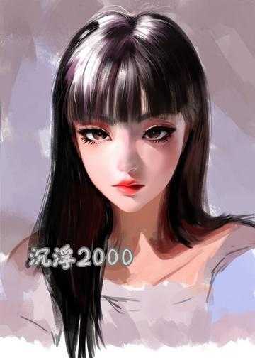 沉浮2000