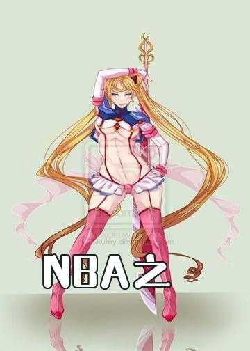 NBA之王