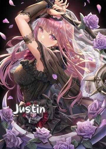 justin是宠妹狂魔小说