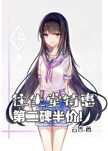 缺个女主神仙居免费